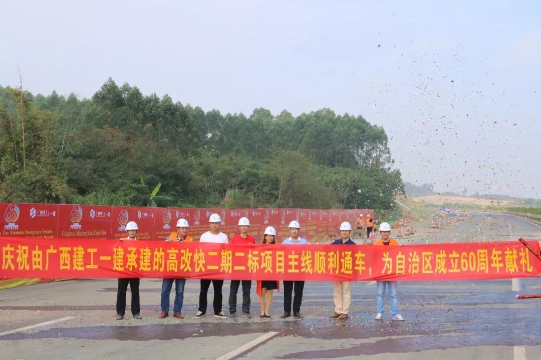 建工教育网