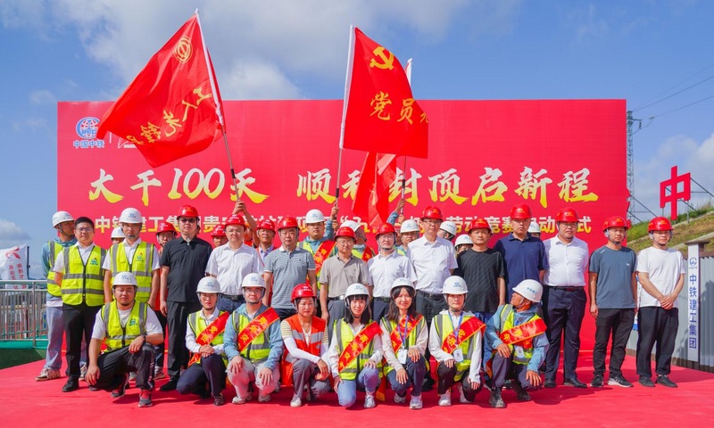 建工教育网